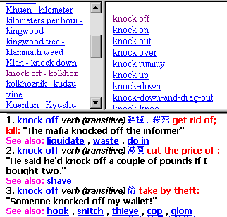 Figure 4: The lexicon index expanded